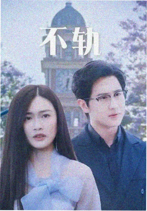 清平乐