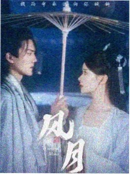 庆余年
