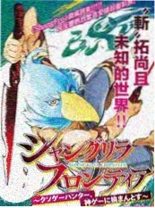 国家宝藏