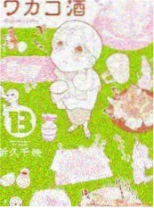 登场了·敦煌
